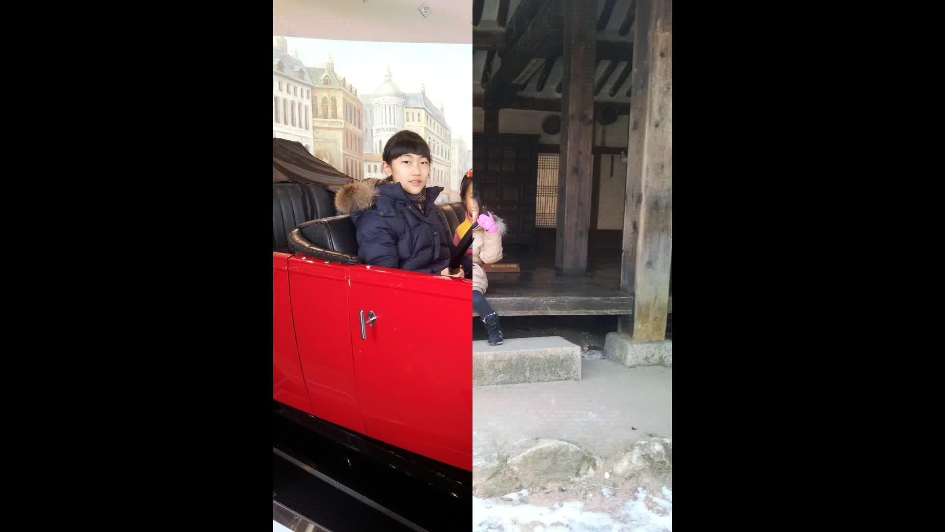 즐거운 시간