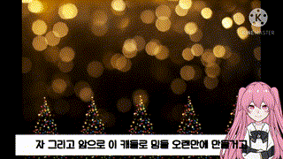 [키짤 근황공지] 2021맞이 캐릭터 바꾼다 & 큐엔에이
