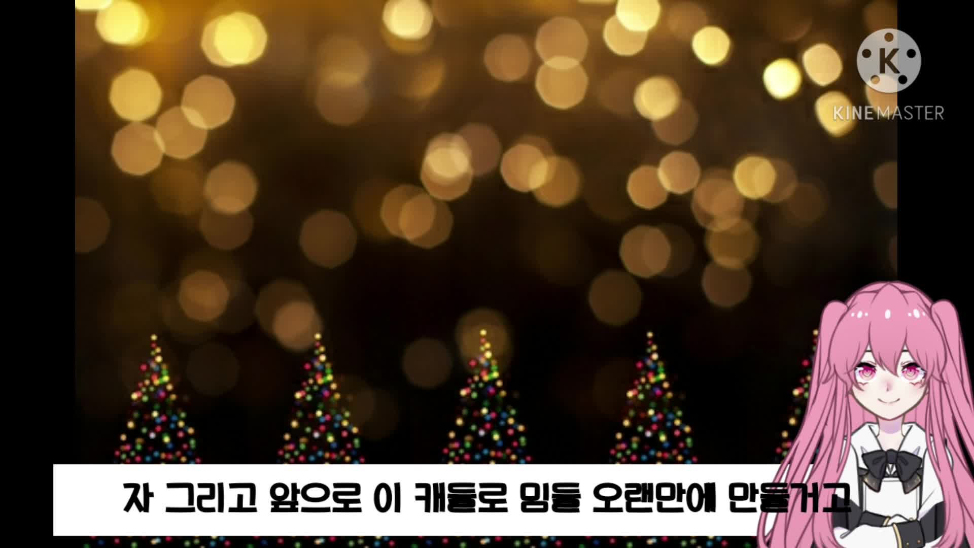 [키짤 근황공지] 2021맞이 캐릭터 바꾼다 & 큐엔에이