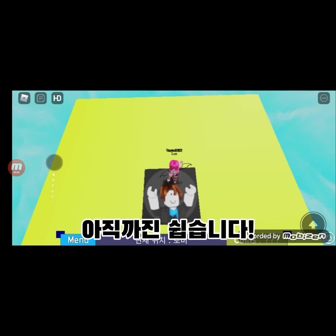 [키짤게임즈] 아무도 못깨는 점프맵? 제가 한번 깨봤습니다