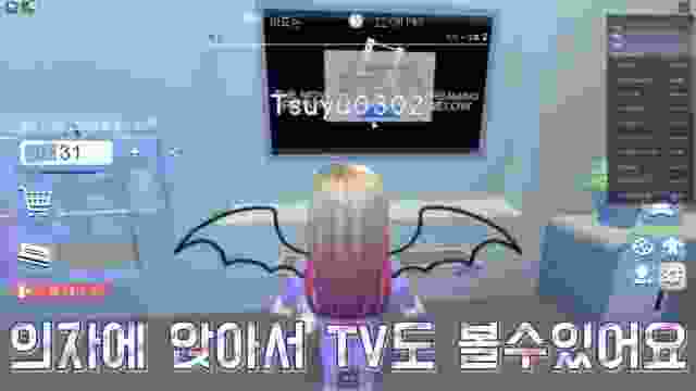 [미오게임즈] 로블록스에서 힐링게임을 즐겨보자! [로블록스]