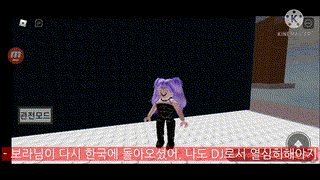 [밤하늘의 은하수댄서*] 제 16화 #우리의 무대에 서다 / 로블록스 스플래쉬스타 리듬댄스게임 드라마