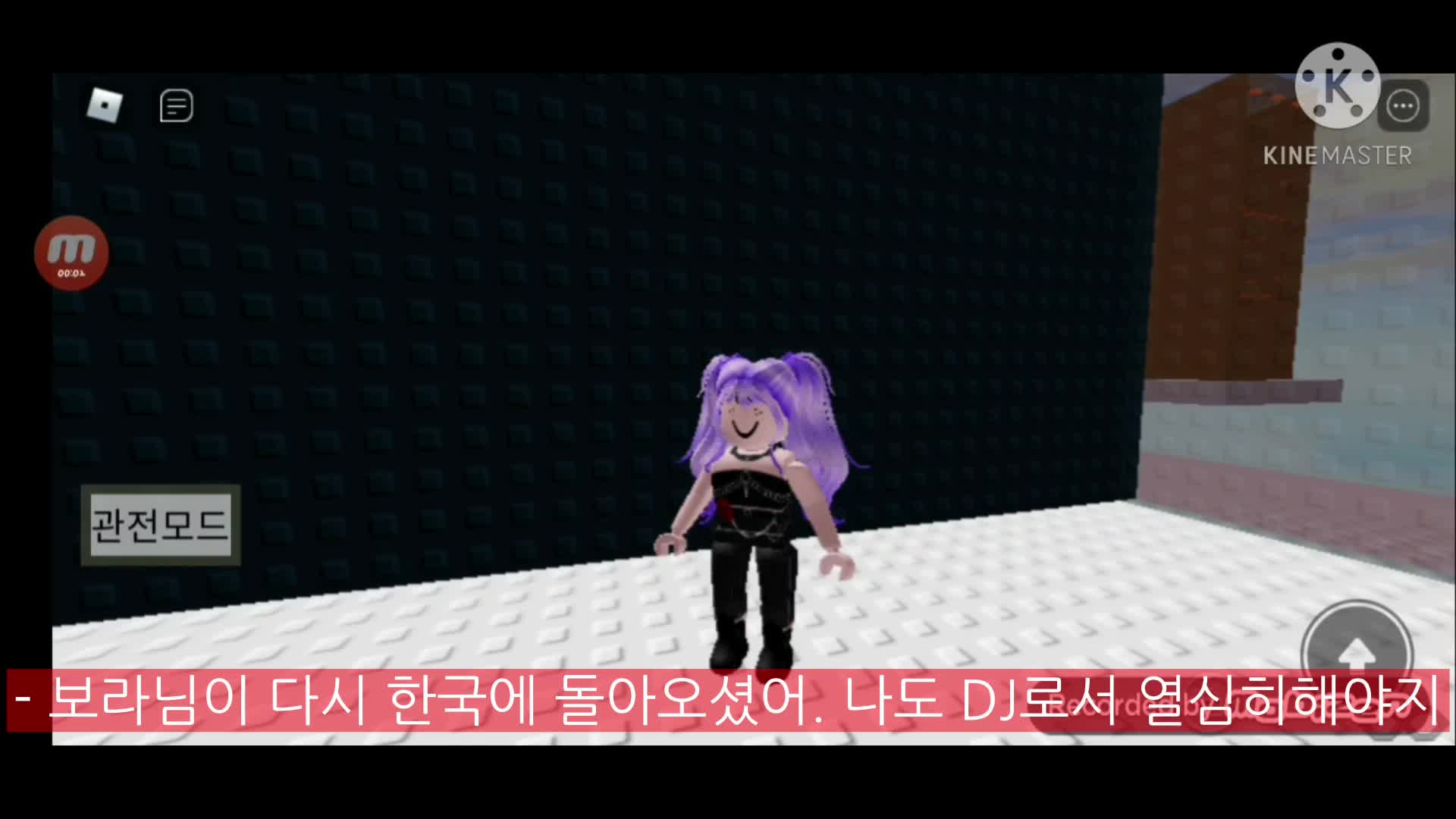 [밤하늘의 은하수댄서*] 제 16화 #우리의 무대에 서다 / 로블록스 스플래쉬스타 리듬댄스게임 드라마