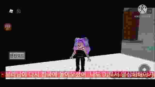 [밤하늘의 은하수댄서*] 제 16화 #우리의 무대에 서다 / 로블록스 스플래쉬스타 리듬댄스게임 드라마