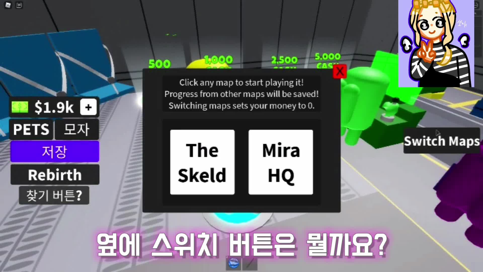 `유네너튜브` : 📣어몽어스 타이쿤 플레이 해봤습니다!📣 (첫영상)