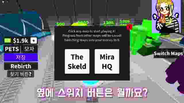 `유네너튜브` : 📣어몽어스 타이쿤 플레이 해봤습니다!📣 (첫영상)