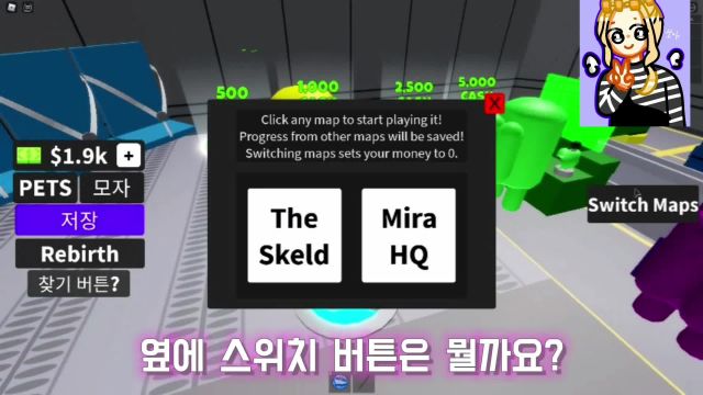 `유네너튜브` : 📣어몽어스 타이쿤 플레이 해봤습니다!📣 (첫영상)