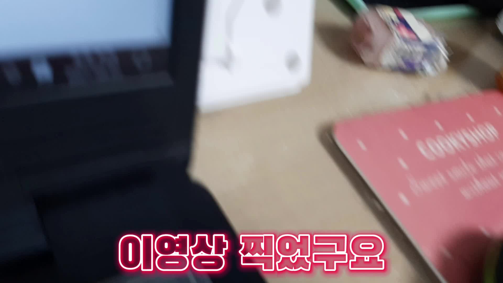 편집 마감을 다 못했어요, 조금만 기다려주세요!