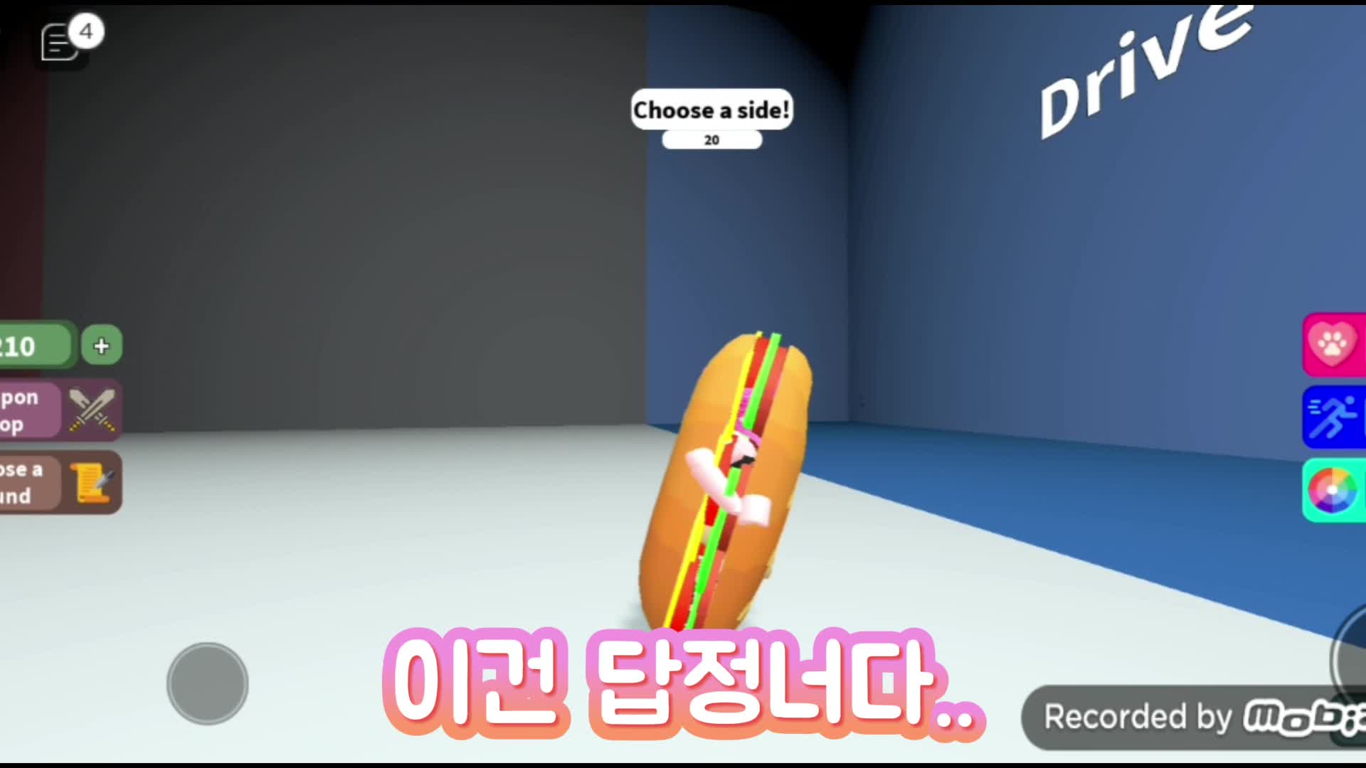 [키짤게임즈] 맘에드는 거 고르고, 팀플하자!!!! / 고르기시뮬레이터