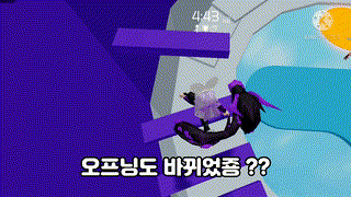 [shorts] 근황 + 타오헬