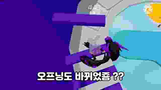 [shorts] 근황 + 타오헬