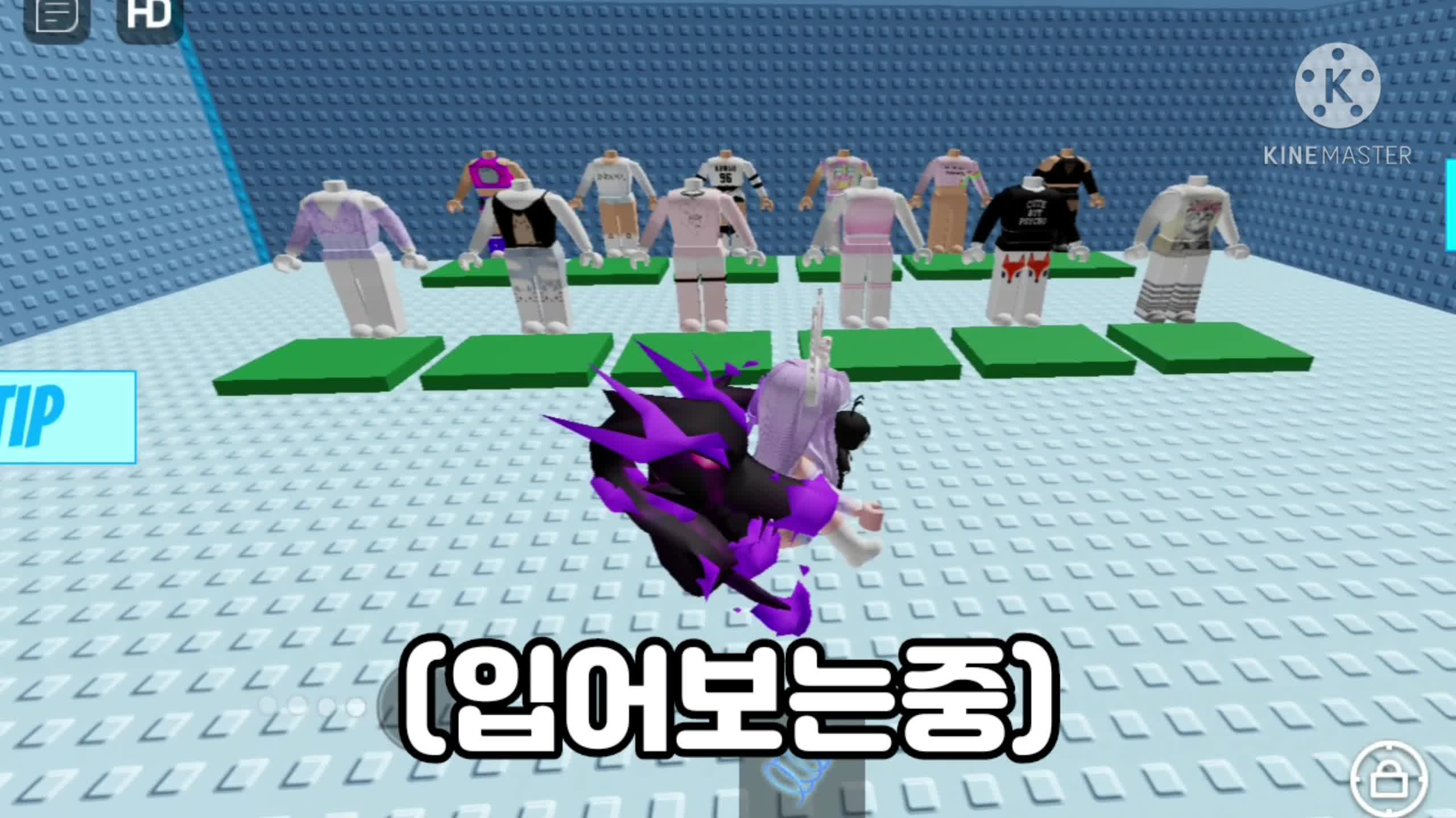 [shorts] 스카이블루타워 플레이해보기