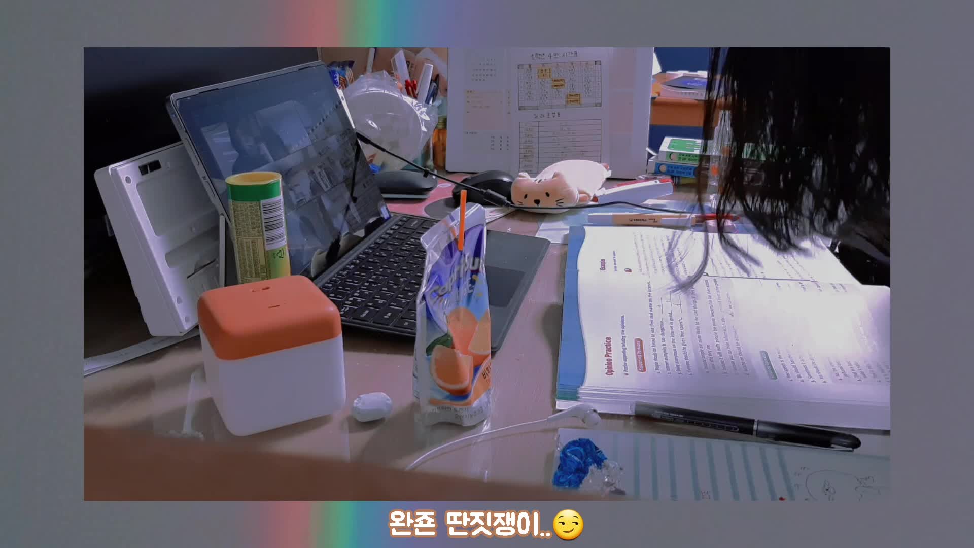 [VLOG] 지친 저녁 금요일의 브이로그..🙄 감성비디오..🙄