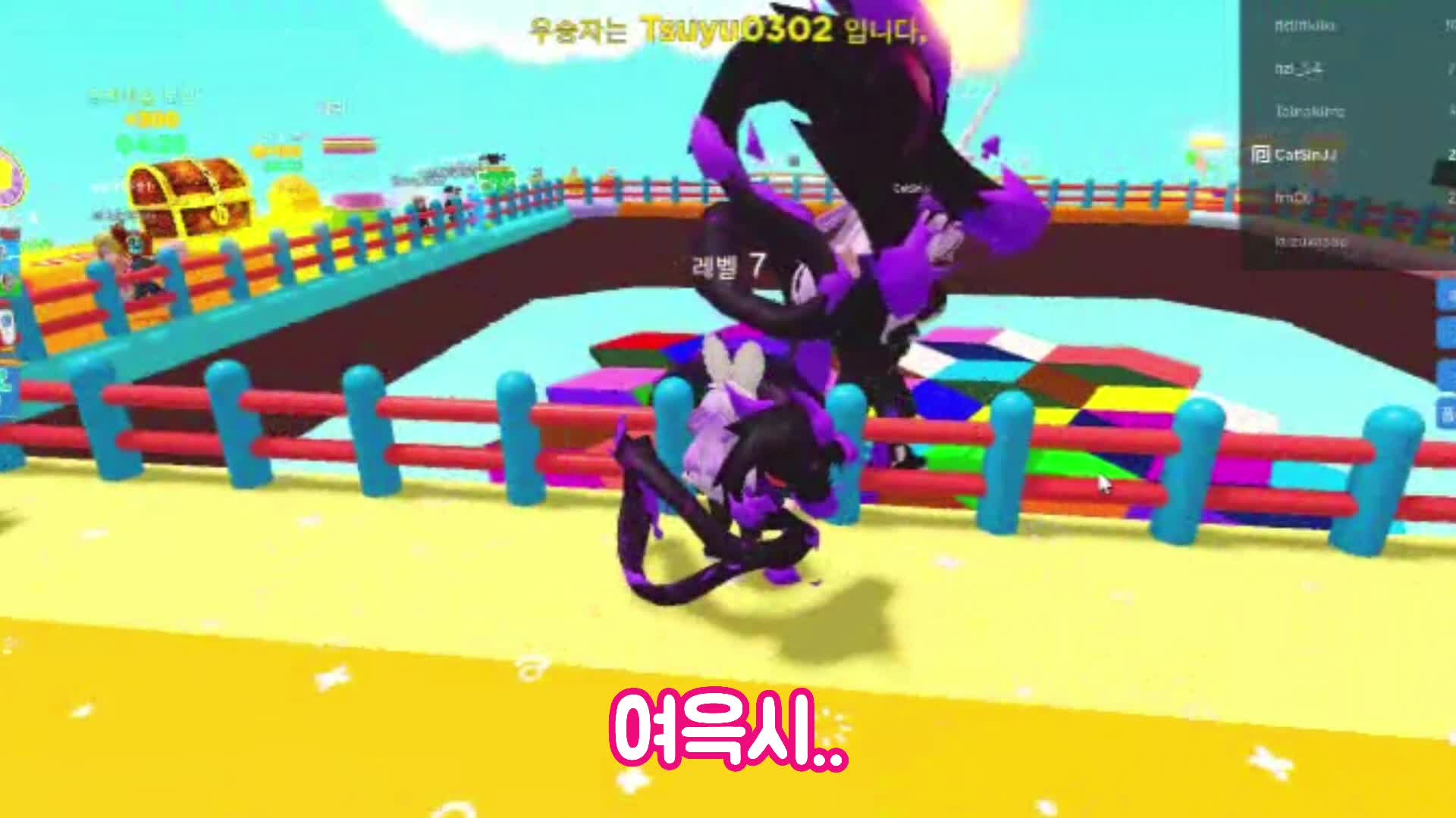 [키짤게임즈] 최후의 1인.. 춤을 추게 되는 사람은 누구??!