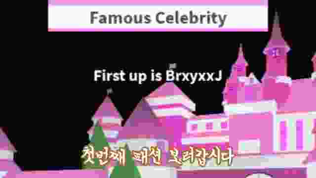 [키짤게임즈] 세계의 패셔니스타가 되는 길! 여러분도 도전해보세요~