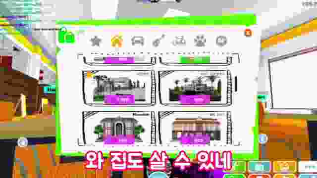 [키짤게임즈] 고딩이 되서 학교 수업을 들었어요!