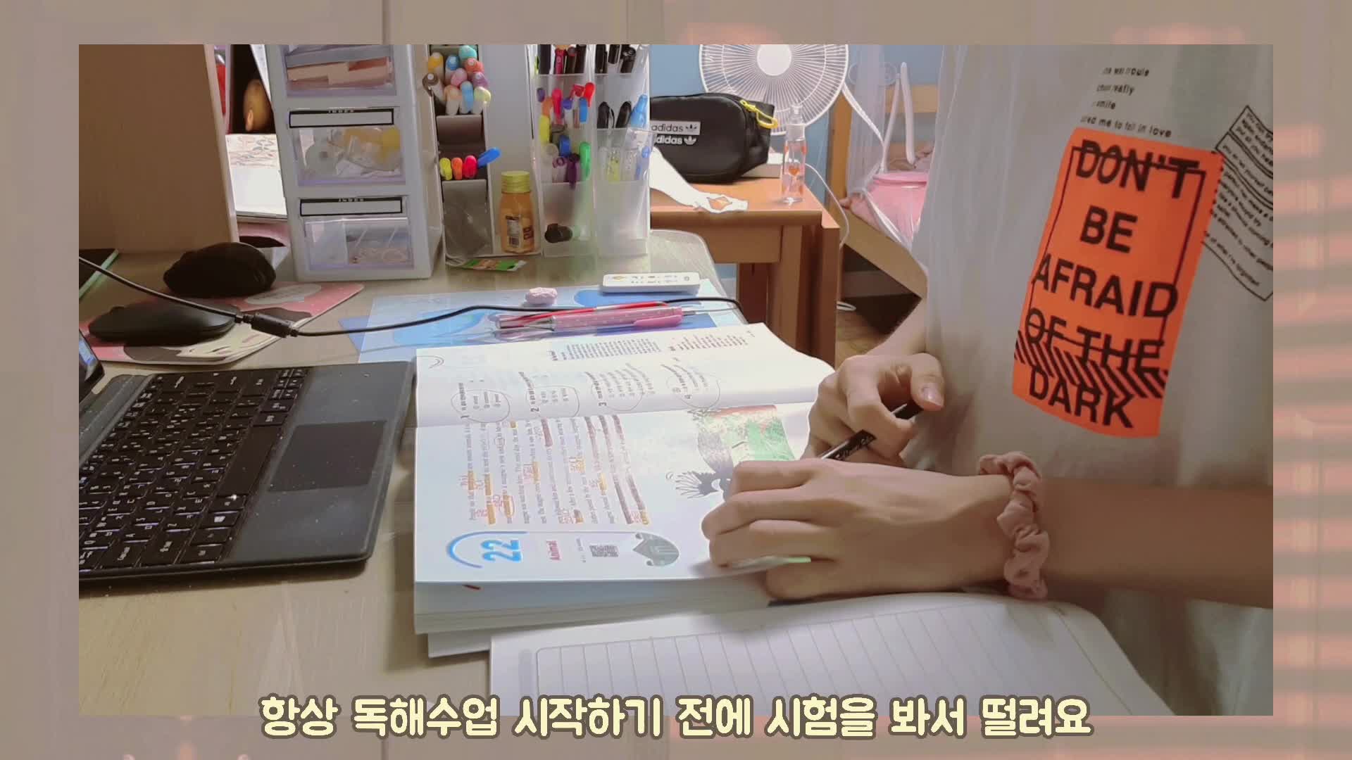 [VLOG] 별로 안피곤했던 금요일 브이로그!!