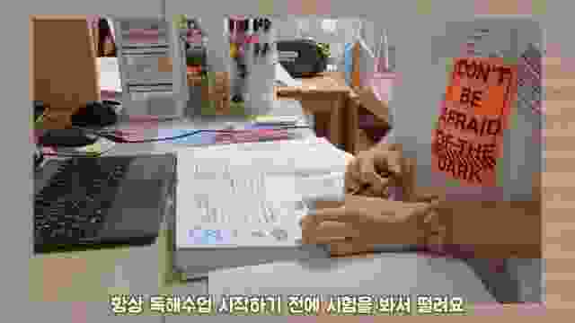 [VLOG] 별로 안피곤했던 금요일 브이로그!!