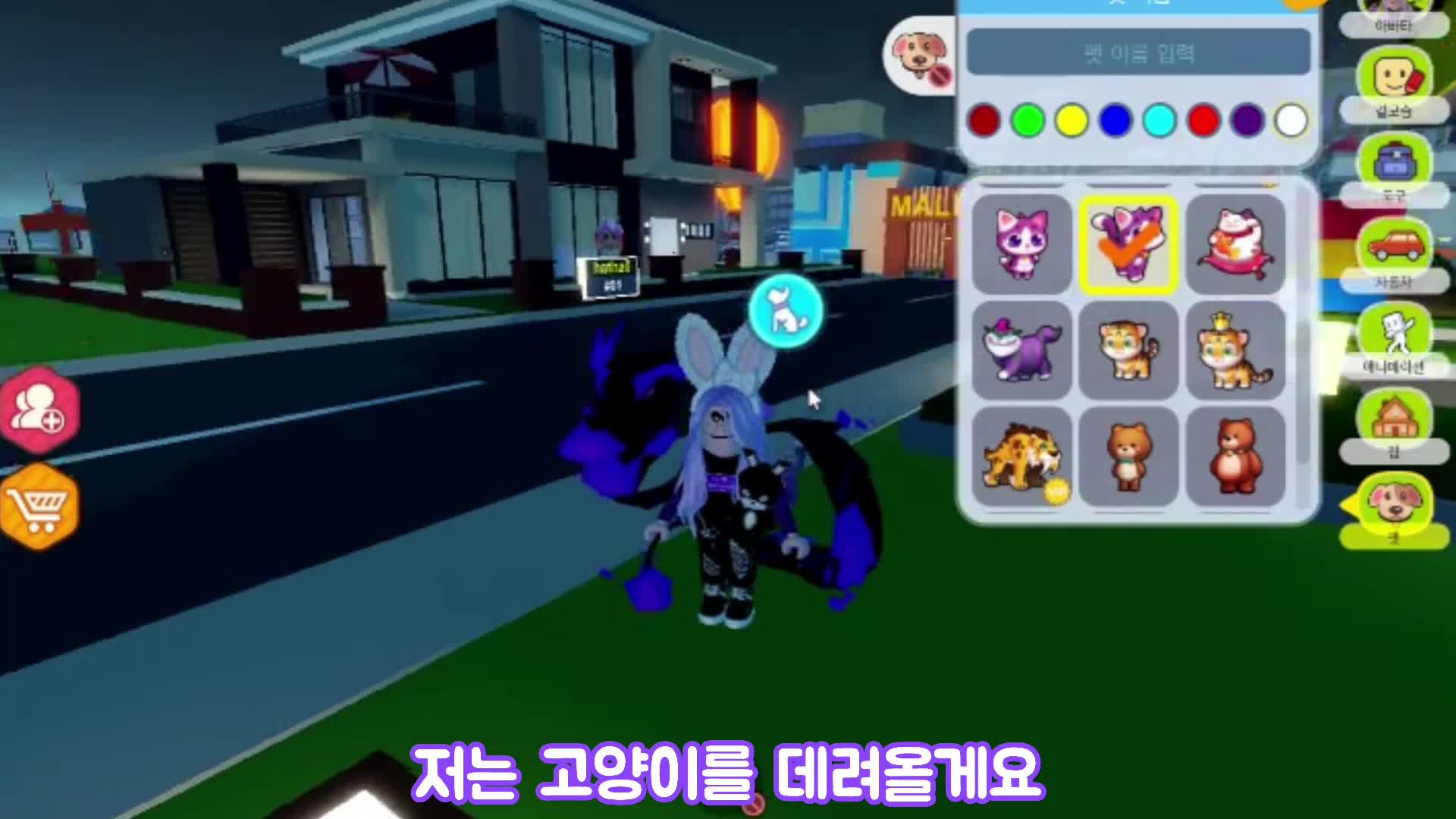 [키짤게임즈] 찾았다! 힐링게임! 여기선 전부 내마음대로!