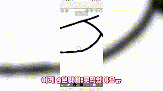 [키짤그림즈] 공지영상