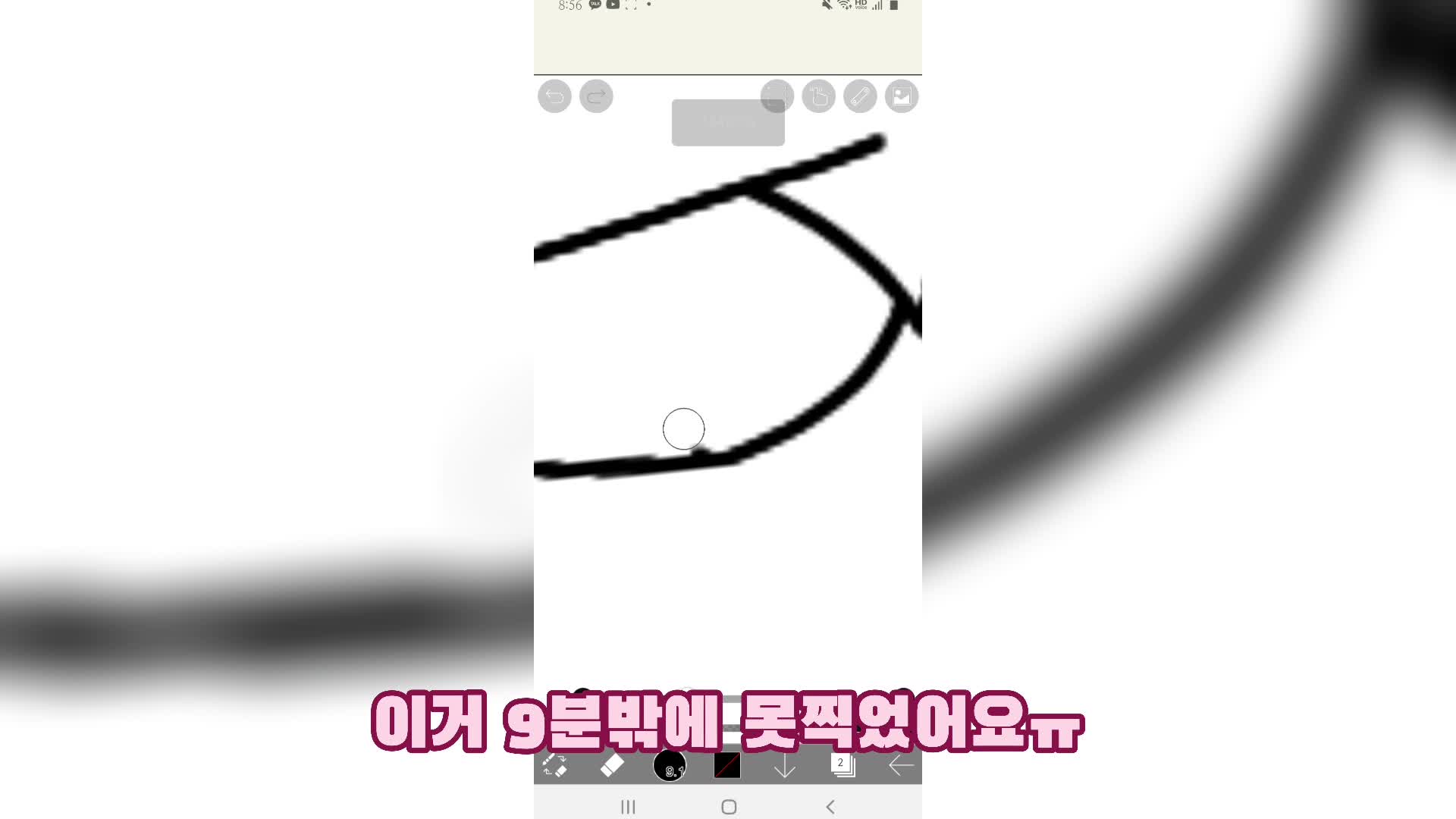 [키짤그림즈] 공지영상