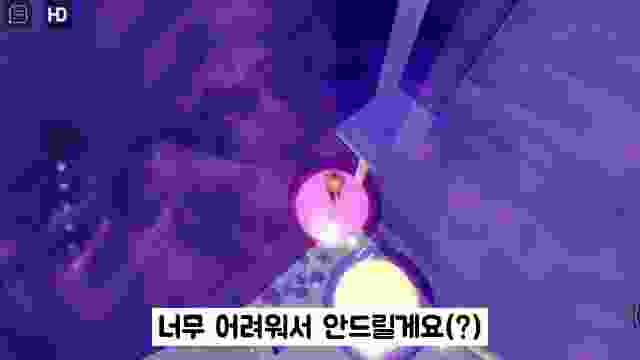 [키짤게임즈] 감성점프맵 드디어 깼습니다!