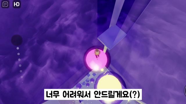[키짤게임즈] 감성점프맵 드디어 깼습니다!