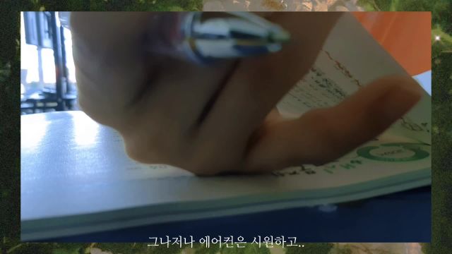 [VLOG] 시원한 에어컨과 함께하는 토요일 브이로그