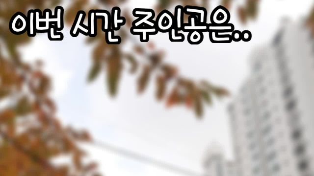 [Teaser] S2 아이돌 백과사전!