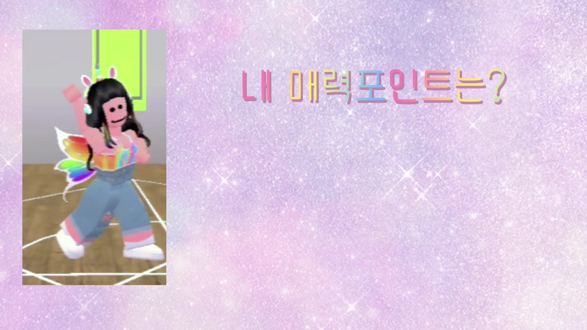 [1분자기소개] 커믈리 유니