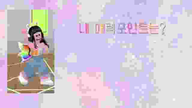 [1분자기소개] 커믈리 유니