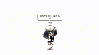 샤텐