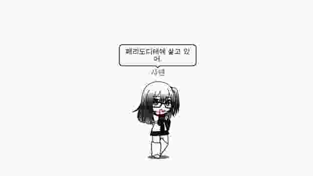 샤텐
