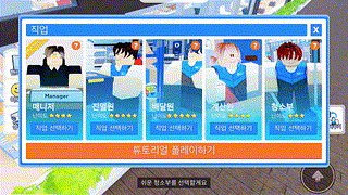 【솜블록스】 편의점 알바생이 되었는데요.. 돈 안주나요?