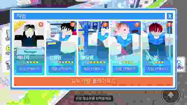 【솜블록스】 편의점 알바생이 되었는데요.. 돈 안주나요?