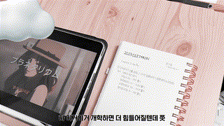 【솜로그】 월요일 얼렁뚱땅 짧은 숙제 브이로그 🤪