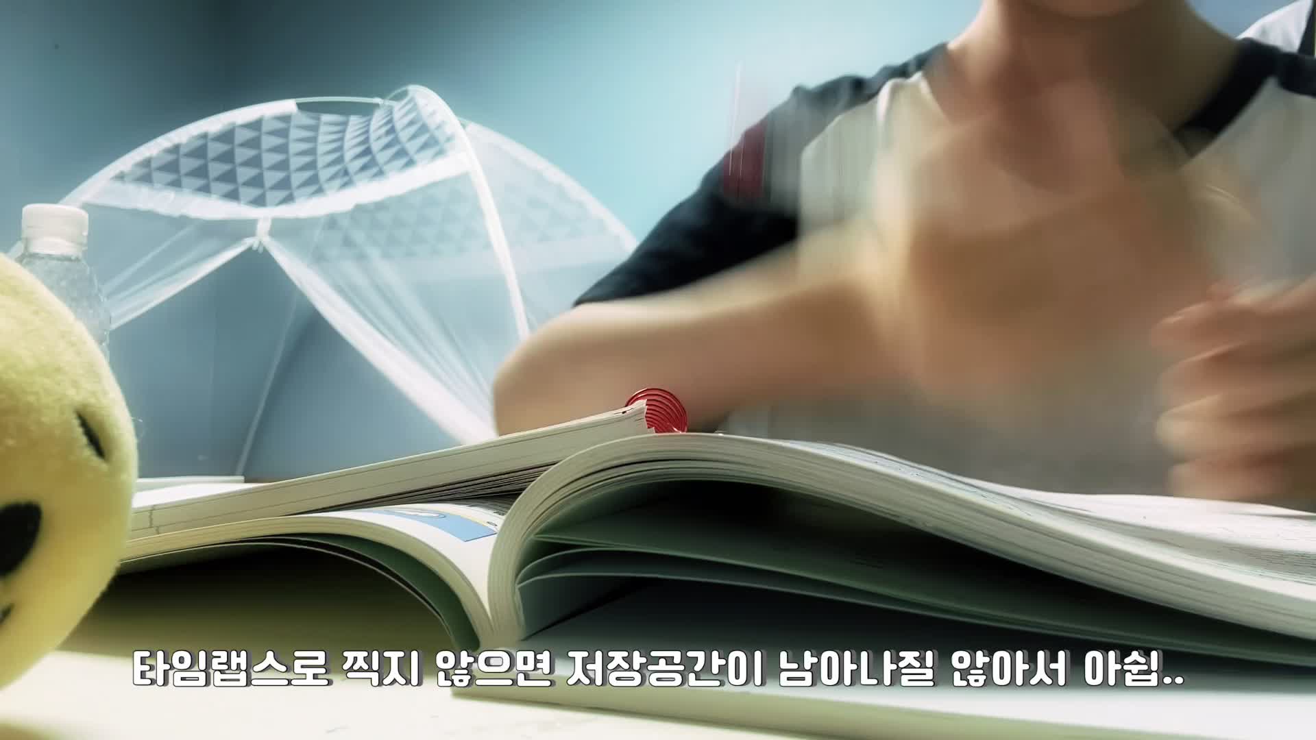 【솜로그】 새벽 짧공 브이로그 ✨ | 타임랩스