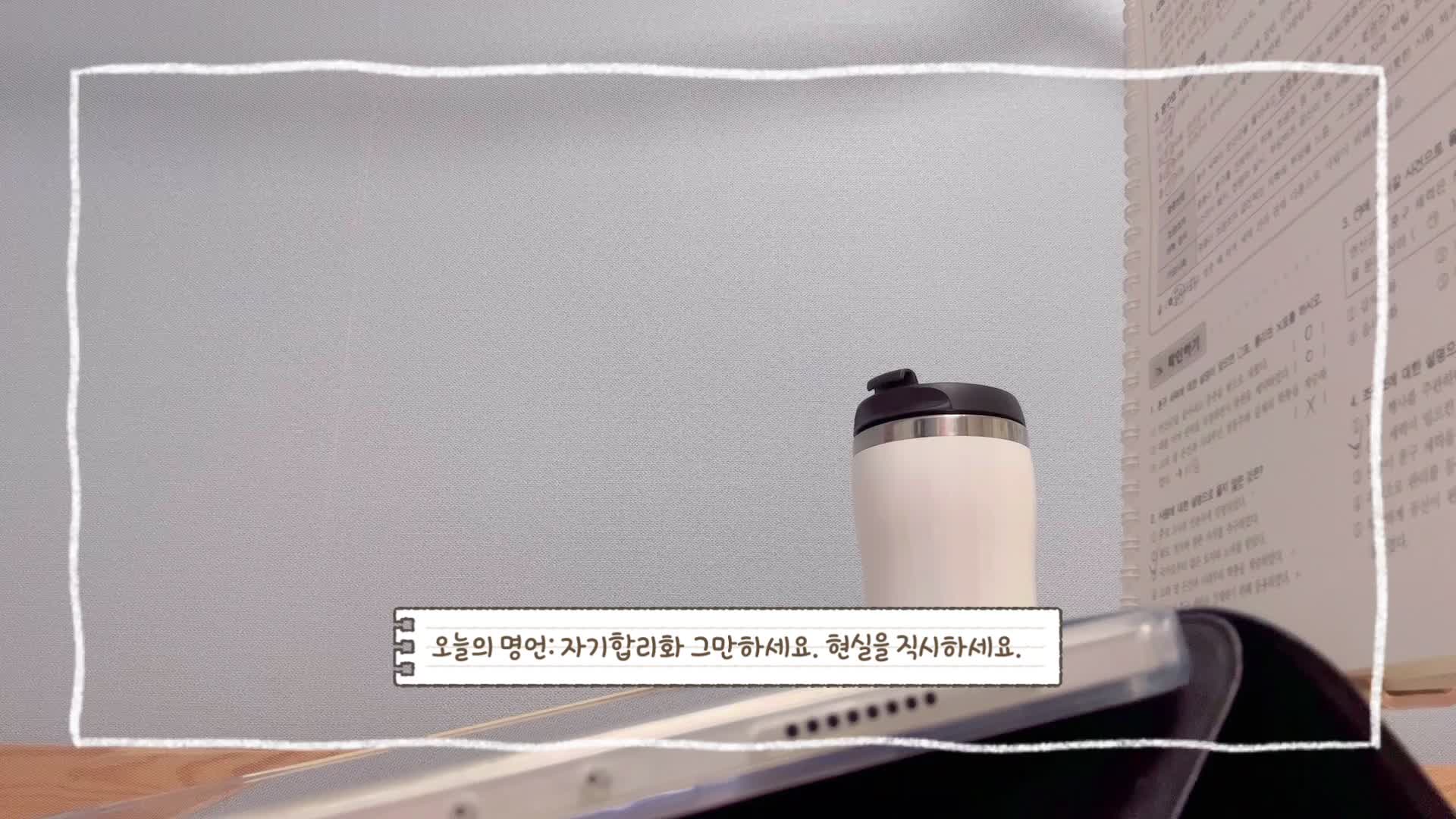 【솜독서실】 20230617 (ASMR)
