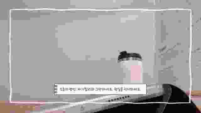 【솜독서실】 20230617 (ASMR)