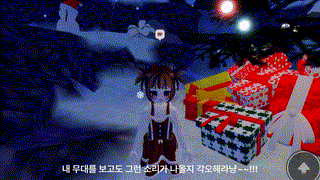 =❄️freezeaming❄️= 05. 불꽃튀는 경쟁과 함께