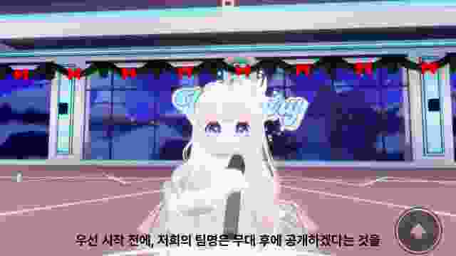 =❄️freezeaming❄️= 06. 성스러운 무대와 함께