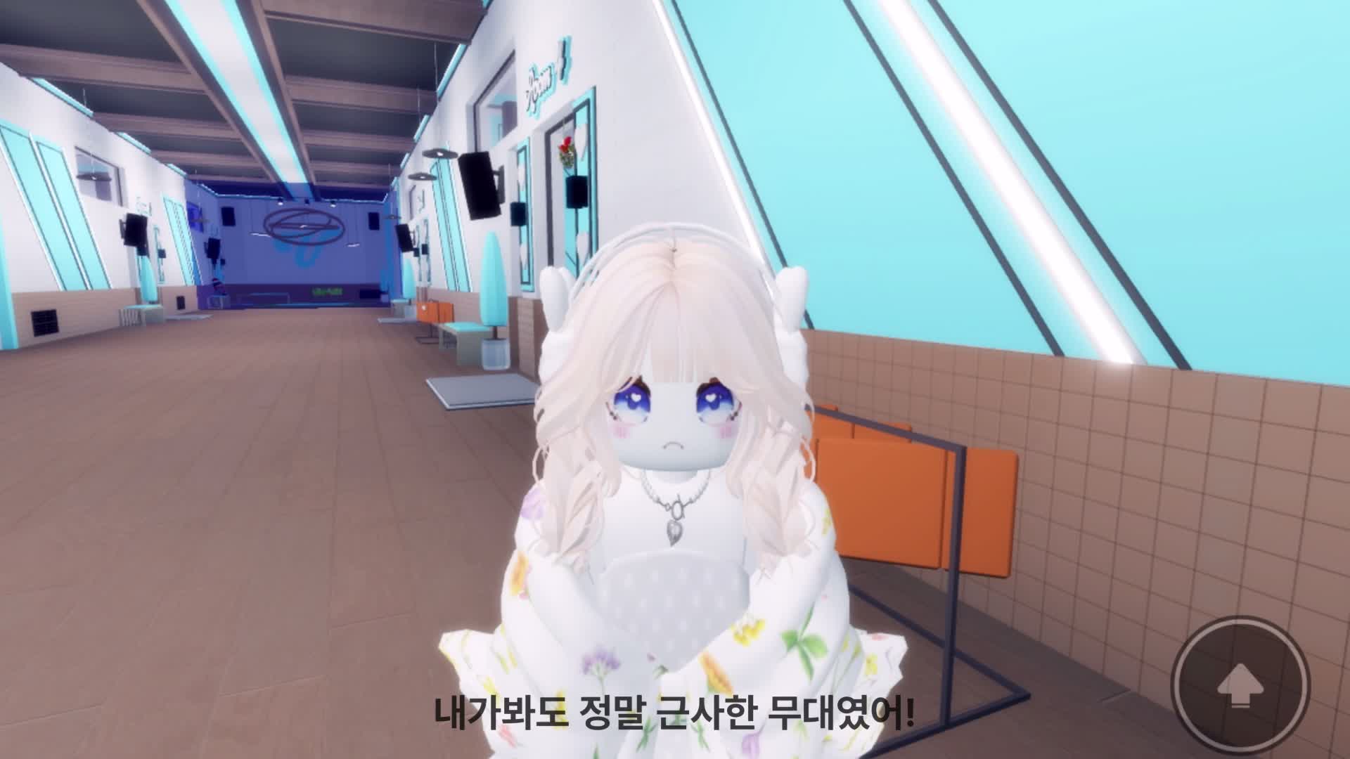 =❄️freezeaming❄️= 09. 전설로 남을 데뷔무대와 함께..