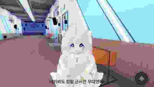 =❄️freezeaming❄️= 09. 전설로 남을 데뷔무대와 함께..